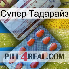 Супер Тадарайз 36